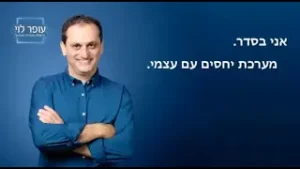 thumbnail שיעור 9 ההצלחה מתחילה מבפנים תיאור הפרק בצורה גרפית