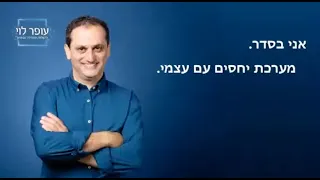 thumbnail שיעור 9 ההצלחה מתחילה מבפנים תיאור הפרק בצורה גרפית